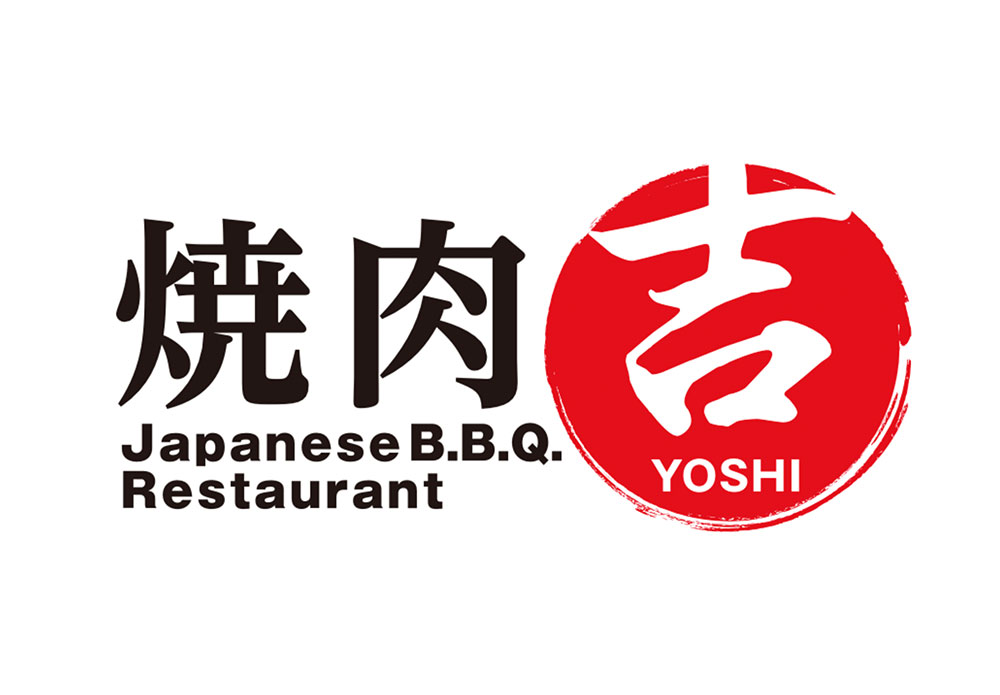 Japanese BBQ Yoshi logo
